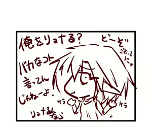Page 372 of Elf Mura de no Zansatsu - preview thumbnail
