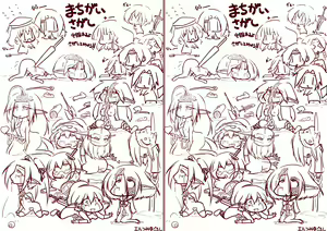 Page 375 of Elf Mura de no Zansatsu - preview thumbnail