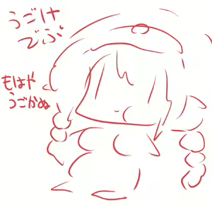 Page 382 of Elf Mura de no Zansatsu - preview thumbnail