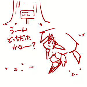 Page 387 of Elf Mura de no Zansatsu - preview thumbnail