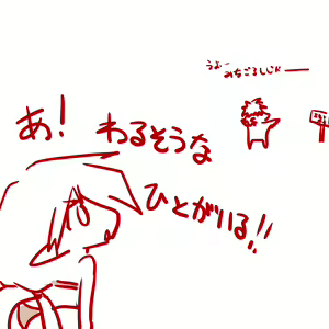 Page 389 of Elf Mura de no Zansatsu - preview thumbnail