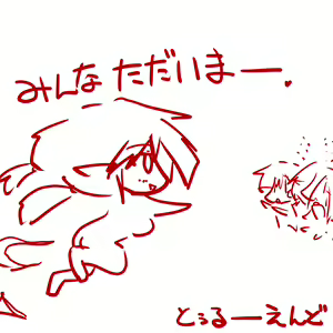 Page 392 of Elf Mura de no Zansatsu - preview thumbnail