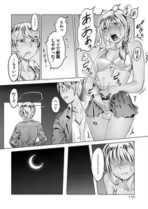 Page 103 of Otokonoko Heaven's Door 7 - preview thumbnail