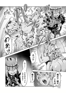 Page 107 of Otokonoko Heaven's Door 7 - preview thumbnail