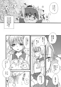 Page 139 of Otokonoko Heaven's Door 7 - preview thumbnail