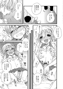 Page 140 of Otokonoko Heaven's Door 7 - preview thumbnail