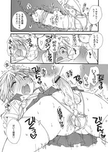 Page 141 of Otokonoko Heaven's Door 7 - preview thumbnail