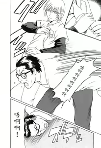 Page 128 of Okinimesu Mama - preview thumbnail