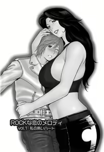 Page 76 of Okinimesu Mama - preview thumbnail