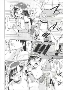 Page 16 of After Bright - preview thumbnail
