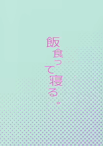Page 30 of Tensai Shoujo demo Baka mitai ni Ecchi ni Narimasu. - preview thumbnail