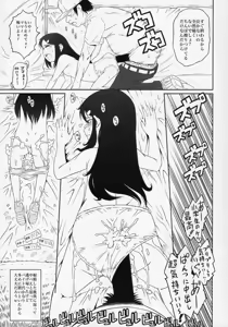 Page 10 of Machikado no Tenshi-tachi 3 - preview thumbnail