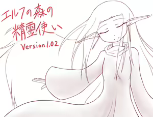 Elf no Mori no Seirei Tsukai — hentai manga cover on Fhentai