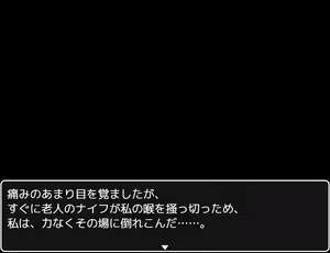 Page 148 of Elf no Mori no Seirei Tsukai - preview thumbnail