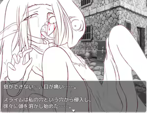 Page 162 of Elf no Mori no Seirei Tsukai - preview thumbnail
