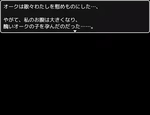 Page 170 of Elf no Mori no Seirei Tsukai - preview thumbnail