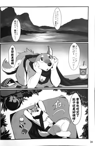 Page 2 of Volume One - preview thumbnail