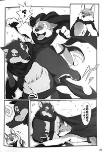 Page 6 of Volume One - preview thumbnail