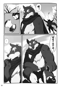 Page 7 of Volume One - preview thumbnail
