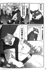 Page 8 of Volume One - preview thumbnail
