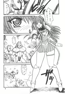 Page 3 of LEVEL4 - preview thumbnail