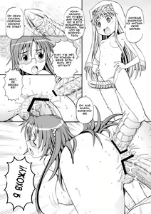 Page 27 of Toaru Omeko ni Railgun 3 - preview thumbnail