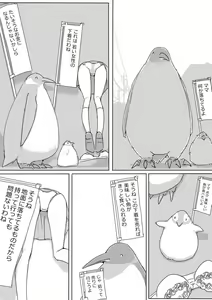 Page 16 of Untitled Manga - preview thumbnail