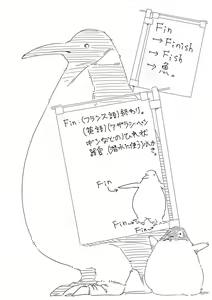 Page 45 of Untitled Manga - preview thumbnail