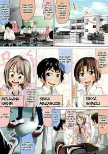 Page 2 of Doukyuusei de Shinyuu no Joshi wa Kichiku na Yuukaihan | Our Female Classmate Friend Was A Fiendish Abductor - preview thumbnail