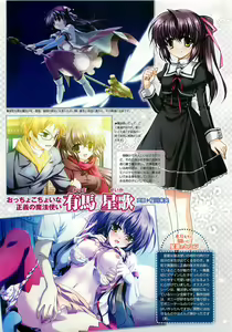 Page 15 of COMIC Megastore 2009-06 - preview thumbnail
