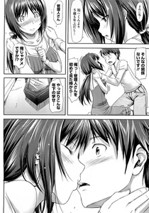 Page 159 of COMIC Megastore 2009-06 - preview thumbnail