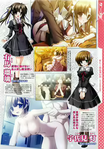 Page 17 of COMIC Megastore 2009-06 - preview thumbnail