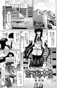 Page 192 of COMIC Megastore 2009-06 - preview thumbnail