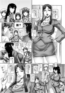 Page 35 of COMIC Megastore 2009-06 - preview thumbnail