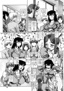 Page 36 of COMIC Megastore 2009-06 - preview thumbnail