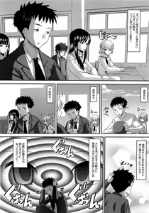 Page 411 of COMIC Megastore 2009-06 - preview thumbnail