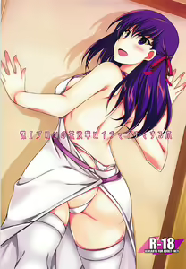 Hadaka Apron no Bou Kouhai to Ichaicha Suru Hon — hentai manga cover on Fhentai