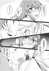 Page 4 of Hadaka Apron no Bou Kouhai to Ichaicha Suru Hon - preview thumbnail