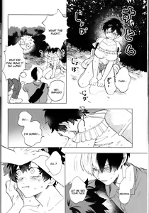 Page 15 of Ookami ni Goyoujin - preview thumbnail