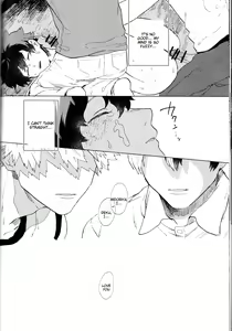 Page 19 of Ookami ni Goyoujin - preview thumbnail