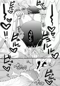 Page 20 of Nadeko no Hon - preview thumbnail