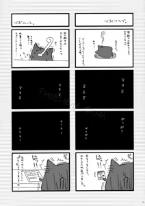 Page 24 of Nadeko no Hon - preview thumbnail