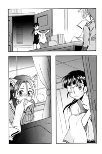 Page 15 of Sakamoto-san! Overshoot desu!? - preview thumbnail