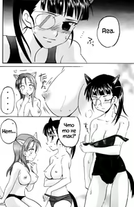 Page 26 of Sakamoto-san! Overshoot desu!? - preview thumbnail
