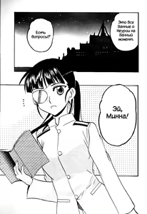 Page 5 of Sakamoto-san! Overshoot desu!? - preview thumbnail