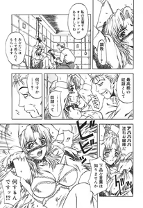 Page 13 of Ryoujoku Tsuzuri ~Kanojo-tachi no Nikkichou~ - preview thumbnail