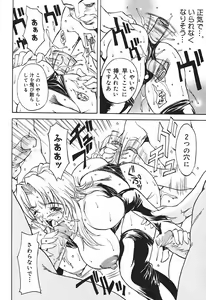 Page 34 of Ryoujoku Tsuzuri ~Kanojo-tachi no Nikkichou~ - preview thumbnail