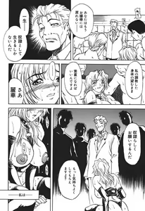 Page 36 of Ryoujoku Tsuzuri ~Kanojo-tachi no Nikkichou~ - preview thumbnail