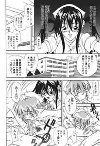 Page 64 of Ryoujoku Tsuzuri ~Kanojo-tachi no Nikkichou~ - preview thumbnail