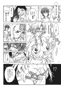 Page 78 of Ryoujoku Tsuzuri ~Kanojo-tachi no Nikkichou~ - preview thumbnail